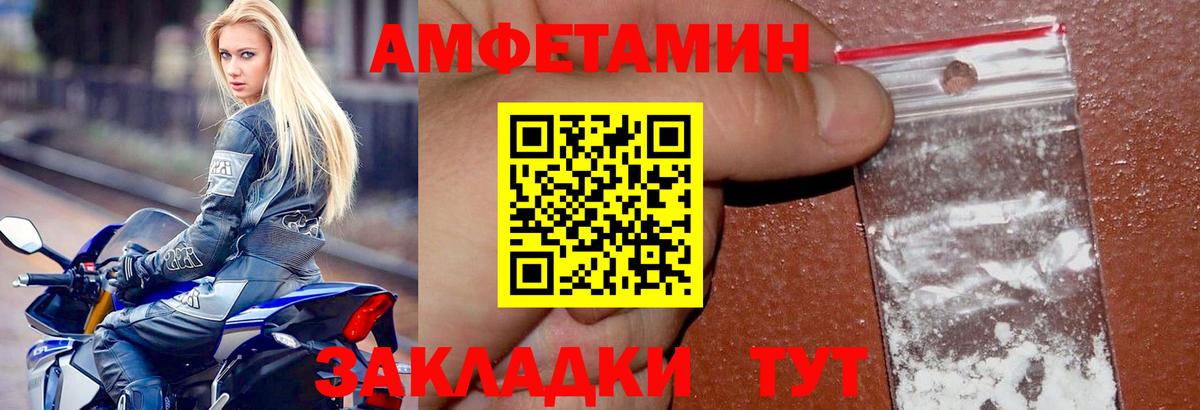 Amphetamine 98% Сегежа