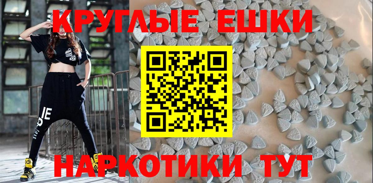 ЭКСТАЗИ 250 мг  Вход с VPN  Сегежа  ЭКСТАЗИ 300 mg 