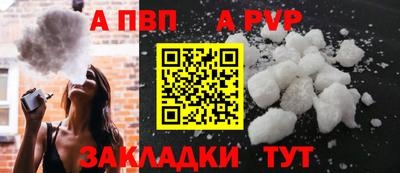 метамфетамин Рузаевка