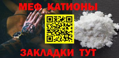 синтетический гашиш Рыбинск