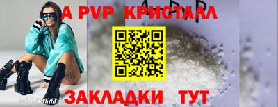 тгк Рязань