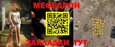 синтетический гашиш Рыбинск