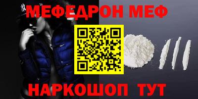 метамфетамин Рузаевка