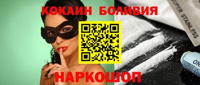 кокс Пугачёв