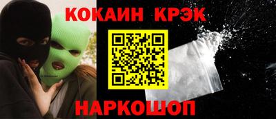 синтетический гашиш Рыбинск