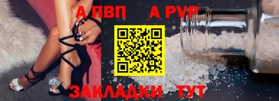 метамфетамин Рузаевка