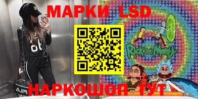 синтетический гашиш Рыбинск