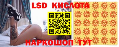 синтетический гашиш Рыбинск