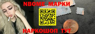 синтетический гашиш Рыбинск