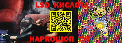 тгк Рязань