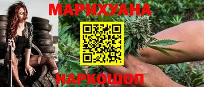 метамфетамин Рузаевка
