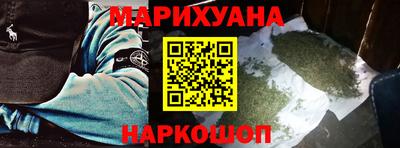 синтетический гашиш Рыбинск