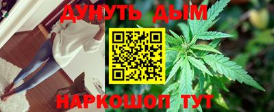 метамфетамин Рузаевка