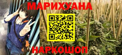 синтетический гашиш Рыбинск
