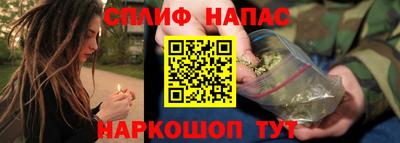 синтетический гашиш Рыбинск