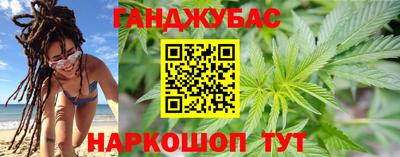 метамфетамин Рузаевка