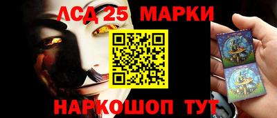 метамфетамин Рузаевка