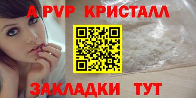 синтетический гашиш Рыбинск