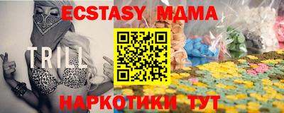 метамфетамин Рузаевка
