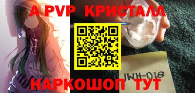 синтетический гашиш Рыбинск