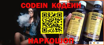 синтетический гашиш Рыбинск