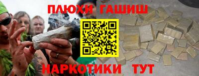 кокс Пыть-Ях