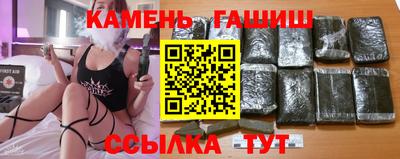синтетический гашиш Рыбинск