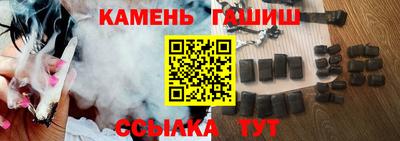 метамфетамин Рузаевка