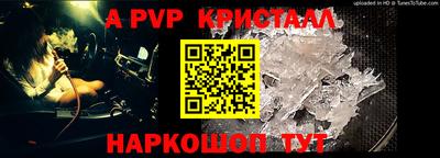 метамфетамин Рузаевка