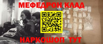 синтетический гашиш Рыбинск