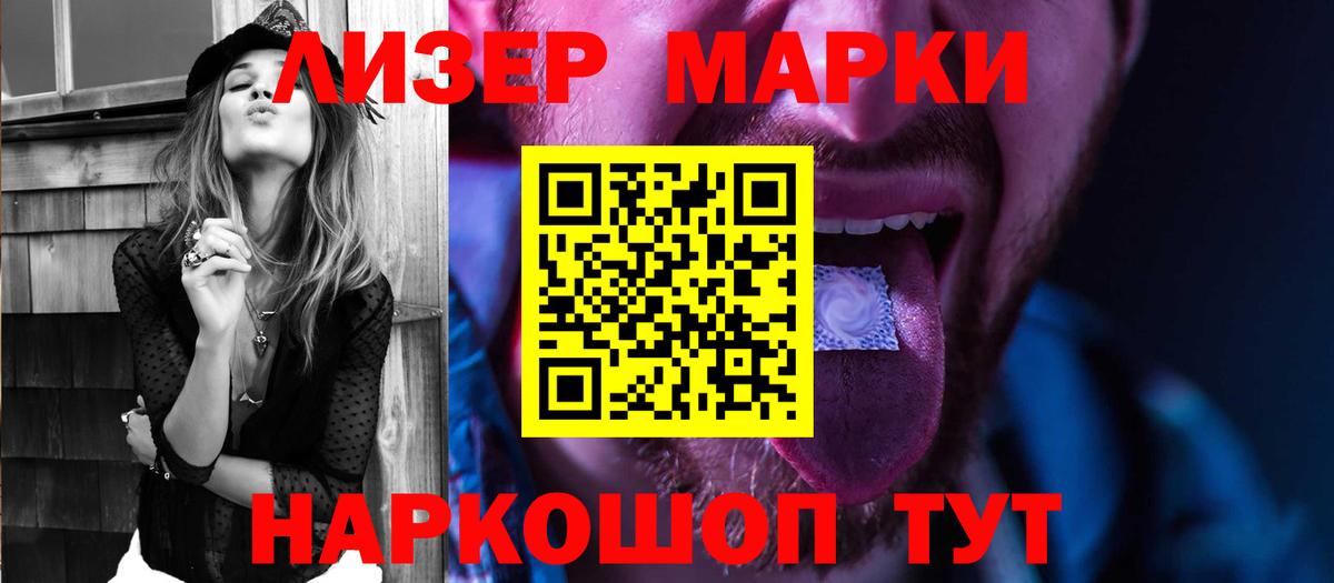 omg вход  Вход с VPN  ЛСД экстази  Сегежа  Лсд 25 экстази кислота  LSD-25 экстази кислота 