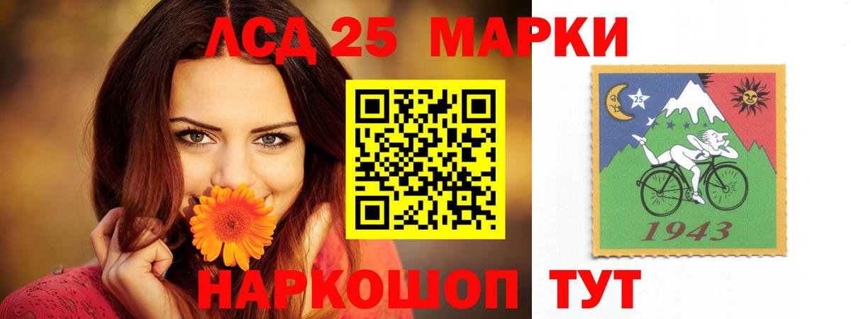 Лсд 25 экстази кислота Сегежа