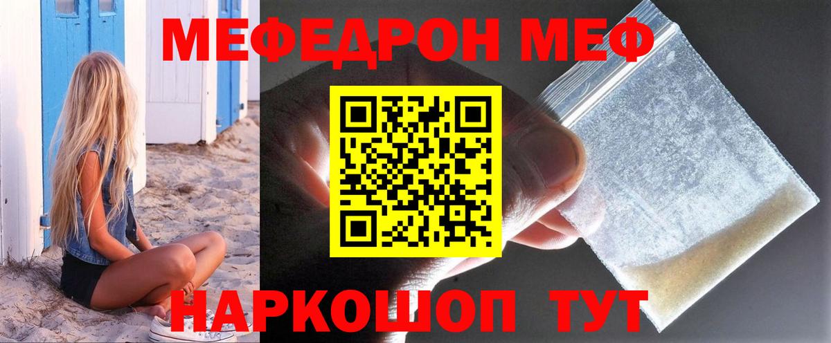 МЕФ Сегежа