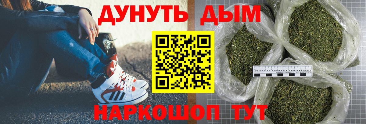 Марихуана марихуана Сегежа