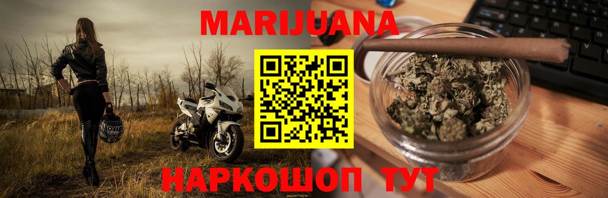 Сегежа  Конопля ГИДРОПОН  Бошки Шишки тримм  Шишки марихуана MAZAR  Вход с VPN 